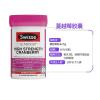 [Swisse]澳洲版小蔓越莓30粒/瓶